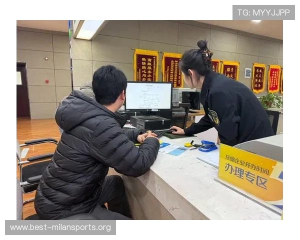 米兰直营品牌管理:确保产品质量与服务水平的有效措施 米兰直营品牌管理:确保产品质量与服务水平的有效措施